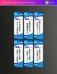 6S管理