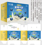 蓝莓牛奶 酸奶盒子