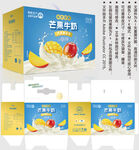 芒果牛奶 酸奶盒子