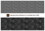 水纹矢量线稿