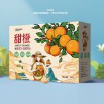 橙子包装