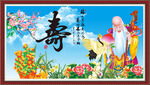 寿星