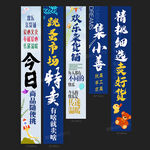 跳蚤市场