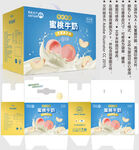 蜜桃牛奶 酸奶盒子