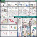 儿童医院标识导视系统
