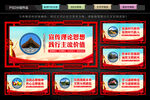 新时代文明实践中心