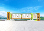 宣传栏 公示栏