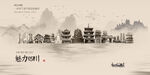 四川