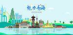 青海
