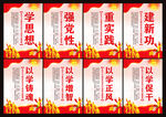 新时代中国特色社会主义思想