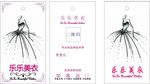 男女服装吊牌外贸童装吊卡春秋