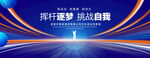 高尔夫球赛