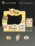 冰淇淋摊位设计
