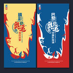 2024巴黎奥运会