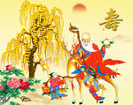 老寿星