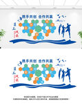 企业员工风采文化墙