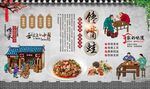 馋嘴蛙 