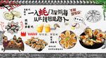 烤生蚝背景墙