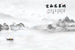 新中式山水家和形象墙