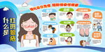 什么是红斑狼疮