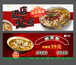 酸菜鱼
