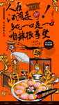 传统糕点