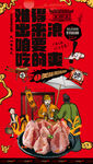 柿子饼
