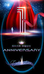 1周年