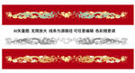 龙纹