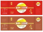 蛋黄约定礼盒