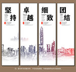 企业文化抽象建筑
