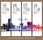 企业文化城市大厦背景