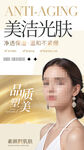 美容金色