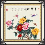 国画牡丹图
