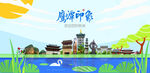 鹰潭