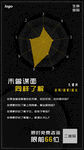 生命密码第二期