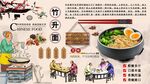 竹升面背景墙