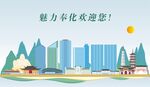 奉化