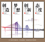 企业文化跨江大桥建筑