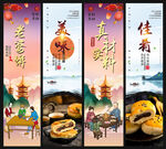 老婆饼