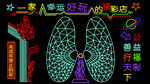 蚌埠地标珠女南北分界线