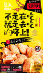 老婆饼 