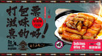 炒年糕 
