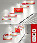 中国精神谱系楼梯文化墙