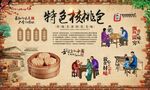 核桃包 