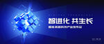 发布会 