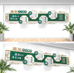 廉政文化墙