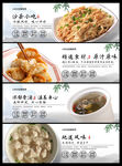 沙县小吃