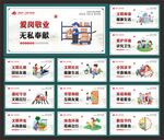 文明社区