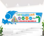 台球文化墙图片